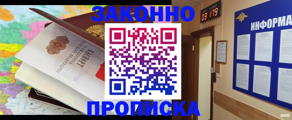 пропишу в квартире в Ярославле
