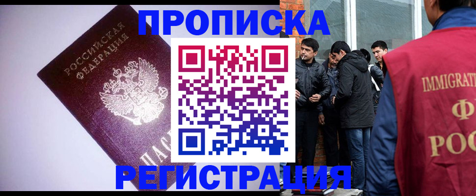 форма 3 в Ярославле