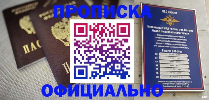 регистрация для дет. сада в Ярославле